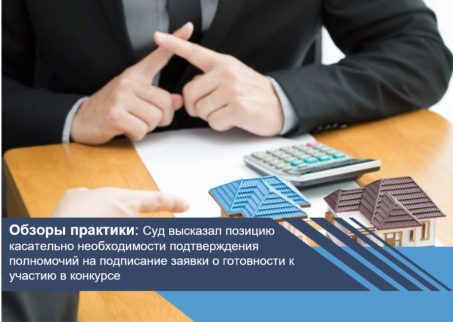 Суд учел факт злоупотребления со стороны концедента при рассмотрении вопроса о возмещении расходов при досрочном расторжении