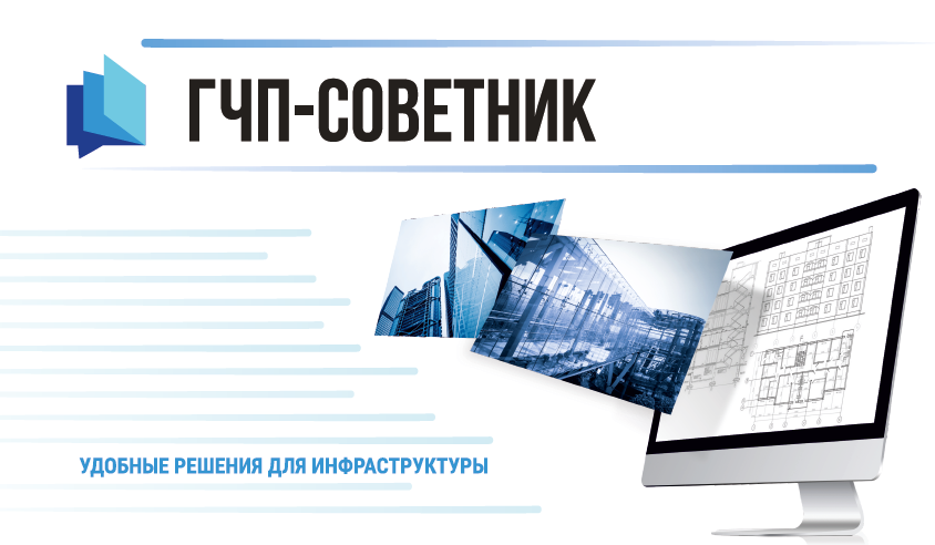 Новый раздел «ОТРАСЛИ»