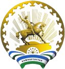 Республика Башкортостан