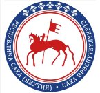 Республика Саха (Якутия)