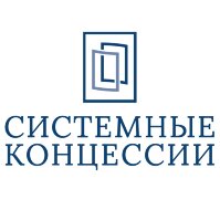 СИСТЕМНЫЕ КОНЦЕССИИ