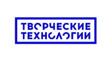 Творческие Технологии