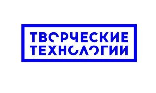 Творческие Технологии