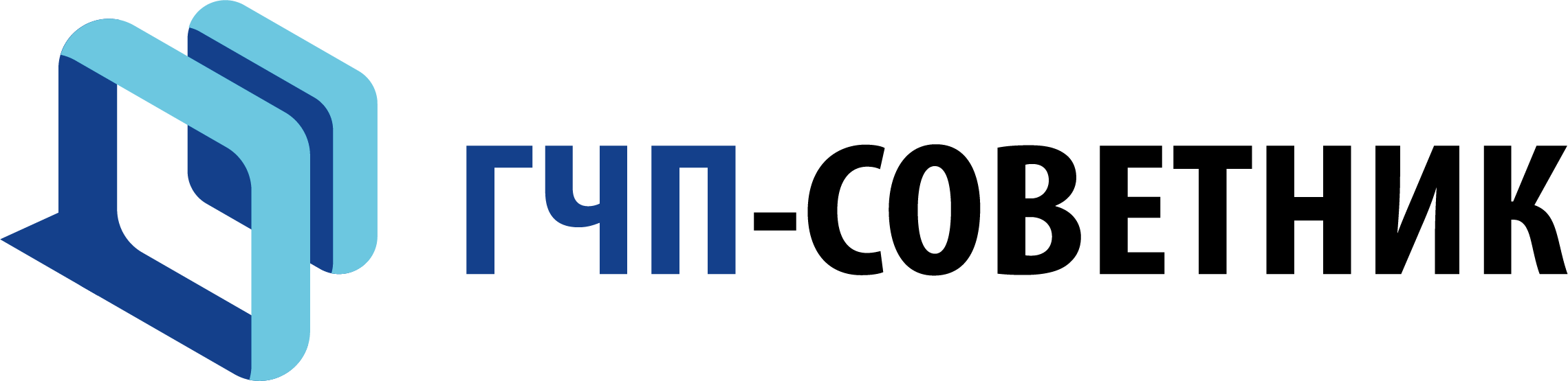 ГЧП-советник